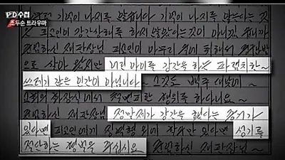 조두순 그는 악마인가? 19세때 이미 여관 성폭행 전과17범, 나이 많고 술에 취해 심신미약 이유로 무기징역 벗어나