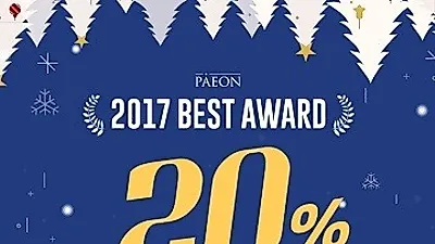 겨울 수분크림 '큐템 데일리 크림' 20% 세일!