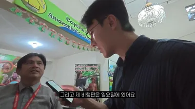 외부와 이어진 육로 1m도 없는 50만 도시…아마존 한복판 이키토스