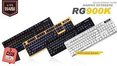 위메프 신상특가 로이체 광축키보드 'RG900K ' 진행