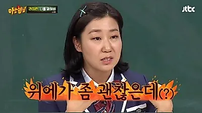 박찬욱 감독도 극찬한 '흙 속의 진주' 라미란, '친절한 금자씨' 파격적인 하반신 노출