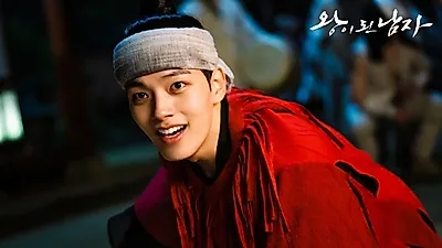 '왕이 된 남자' 첫방송 몇시에? 여진구 상의탈의 나온다! 인물관계도·등장인물·작가·몇부작
