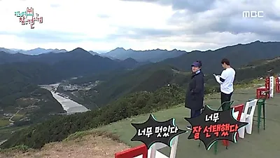 '천참시' 이영자 빵파는 단양 카페산, 위치 및 가격? '인생샷' 건지는 11월 단양 여행지 추천