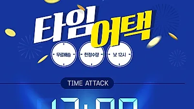 [☞핫키워드]티몬 타임어택, 블랙프라이데이 기념 LG전자 울트라PC 14U380-EU1TK 노트북 추천