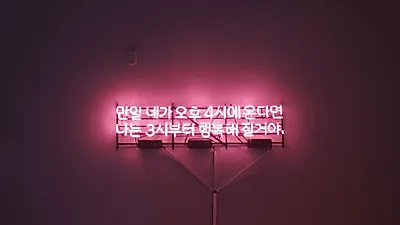 인스타그램 '인싸' 출몰지는 여기! 감성폭발 '11월 서울 전시회' 추천 BEST 7, 일정+입장료+휴관일 참고