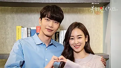 [월화드라마] '뷰티인사이드 VS 여우각시별', 마지막회 시청률 승자는? 몇부작, 줄거리, 후속작까지