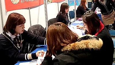 10월 14일 일본유학박람회 열려…일본워킹홀리데이, 단‧장기 일본어학교 학비 할인, 프로모션