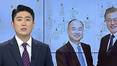 손정의 회장 누구?.."세계적인 '인터넷 재벌'로 떠올라"