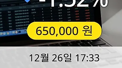 남양유업 26일 650,000원 마감보고