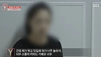박수무당 육도령 얼굴? "지푸라기 잡는 심정으로 용한 점집 찾아갔다가…" 여성 피해자 감금 성폭행 폭로