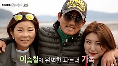 이승철, 재혼 부인 직업에 깜짝! 강문영 이혼 사유 뭐길래? 미모의 딸까지