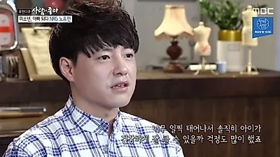 노유민, 커피사업 나선 이유 "딸 병원비 1억 마련 위해"