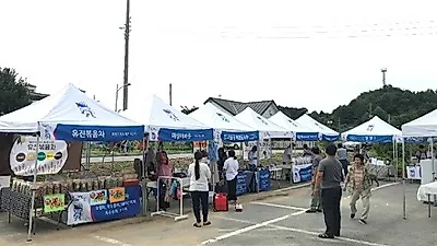 장성군 외 7개 전남 지자체와 함께하는 청년창업지원 사업 '남도청년보부상'