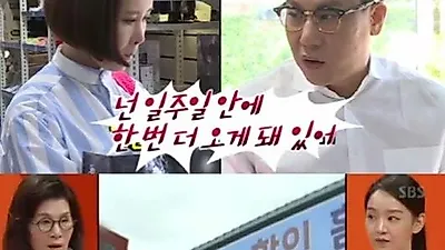 '미우새' 이상민도 찾은 리퍼브매장 어디? 스크래치가전·반품가구 최대 70% 세일