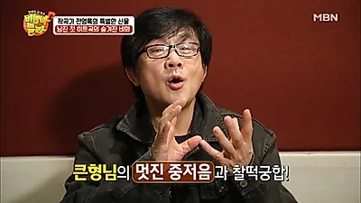 "언니라 불렀다" 전영록과 재혼한 아내, 딸 전보람과 13살 나이 차이
