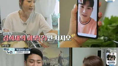 ‘백세누리쇼’ 서지오, 훈남 아들 공개