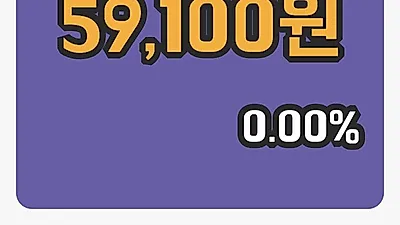 국내주식마감LG하우시스 17일 59,100원 장종료그래프종합