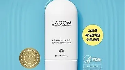 봄철 자외선 고민, 저자극 자외선 차단 선크림으로 대비