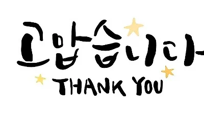 POP 캘리그라피/정리수납전문가 자격증 무료인강 교육이벤트…체계적 커리큘럼
