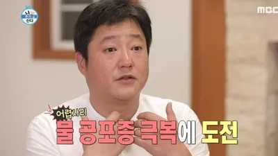 곽도원, 제주도 바다에서 서핑 도전 "물 공포증 있었다"