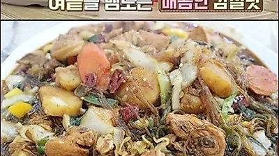 안동찜닭 맛집, 안동 현지인이 추천하는 맛집으로 선택하라…'꼬끼요' 찜닭