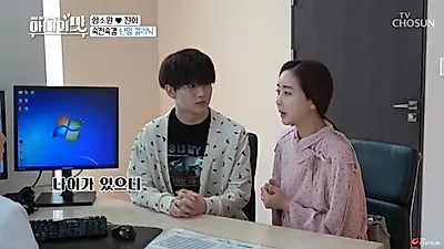 "나이는 숫자일 뿐" 함소원 진화 나이 차이에 필적! 나이 차이 많이 나는 연예인들...백종원·소유진 나이 차이는?