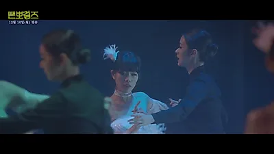 화요 드라마 '땐뽀걸즈'  김갑수 , 박세완 , 장동윤  , 이주영  ...관계 해결 실마리 보이나?