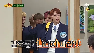 [스타☆톡] 워너원 '아는 형님' 접수 남은 활동 기간은 한 달···강다니엘 다시 춤춘다
