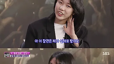 이레 "강동원 우산씬 직접 봤다"