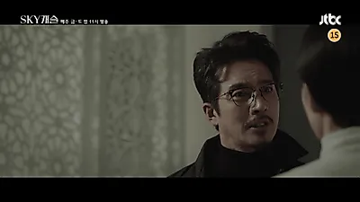 드라마 'SKY 캐슬'  염정아 , 정준호 , 이태란  , 최원영 ... 어떻게 되나 ?