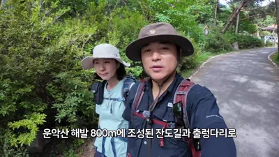坡川云岳山云端之路开通，海拔800米垂直悬崖打造栈道与吊桥