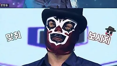 미스터트롯 삼식이 정체 JK김동욱, 증거로 팔찌 추측