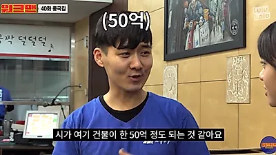배우 `갑연` 근황에 중국집 사장님? 영화 `7급 공무원`에도 출연