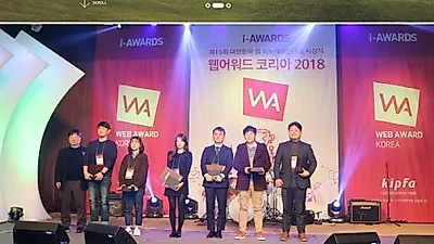 글로벌 프리미엄 멤버십 서비스 제공 기업 퍼시픽링스, '웹어워드 코리아 2018' 최우수상