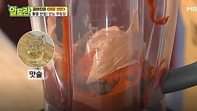 [간단한 밑반찬 만들기] 알토란 김하진 만능 무침장 만드는 법 vs 임성근 만능 여름 무침장 만드는 법
