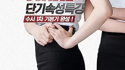 크루팩토리 승무원학원, 인하공전 항공운항과 대비 'Final 단기특강' On-Air
