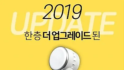 성형 붓기와 안면 홍조 고민, '아이차 쿨링 스틱 마사지기'로 개선할 수 있어