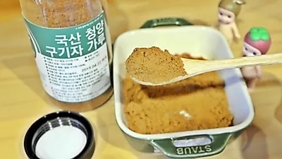나린약초, '국산 청양 구기자가루' 출시