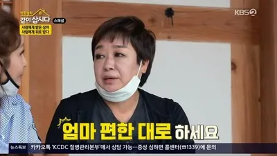 혜은이 "앞으로 꽃길만 걸으라는 말 서러워" 문숙·김혜연 응원