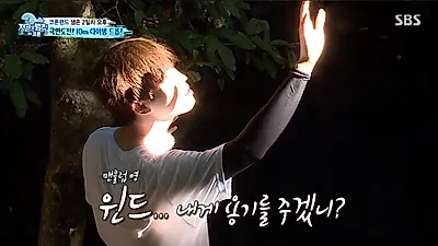 송진우X김재환, 5미터 다이빙 도전  "팬들을 생각해"
