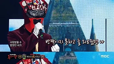 조승연=`복면가왕` 쓰리고? 작가 아닌 가수, 쥬리에 13점차 승리 
