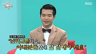 조명섭 말투에 은지원 고향 의심 "이북 사람이냐"