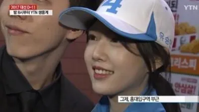 유승민 딸 유담, 뛰어난 美...눈웃음 보니 부친이랑 빼닮은 모습