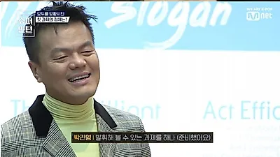 JYP '박진영' 결혼 6년만에 아이 손 잡는다···"나이 48세에 드디어 아빠" ITZY·슈퍼인턴도 화제 겹경사