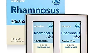 환절기 면역력을 강화시키는데 좋은 데일리원 람노서스 시리즈