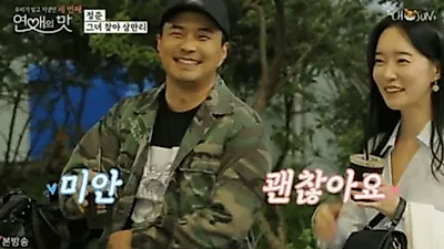 '연애의 맛3' 정준, 소개팅女에게 적극 호감..."제작진 따라오지 말라고 부탁"