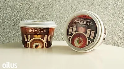 '오일러스' 가성비와 가심비 모두 잡은 가정간편식(HMR) '심야포차국수' 2종 출시