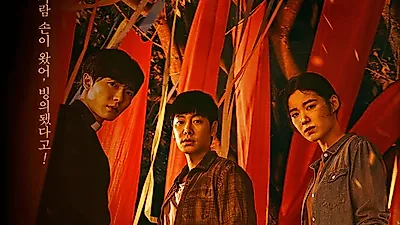 국산 엑소시즘 '손 the guest' 김재욱, 김동욱 강렬 존재감 뽐내