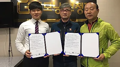 굿모닝보청기 대전중구점 보성의료기와 청각.언어장애인복지증진 지원 협약(MOU) 체결