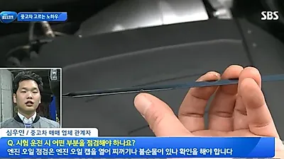 사고조회이력 및 허위매물 검증서비스 확실한 수원중고차 '차품딜, 중고차를 부탁해'